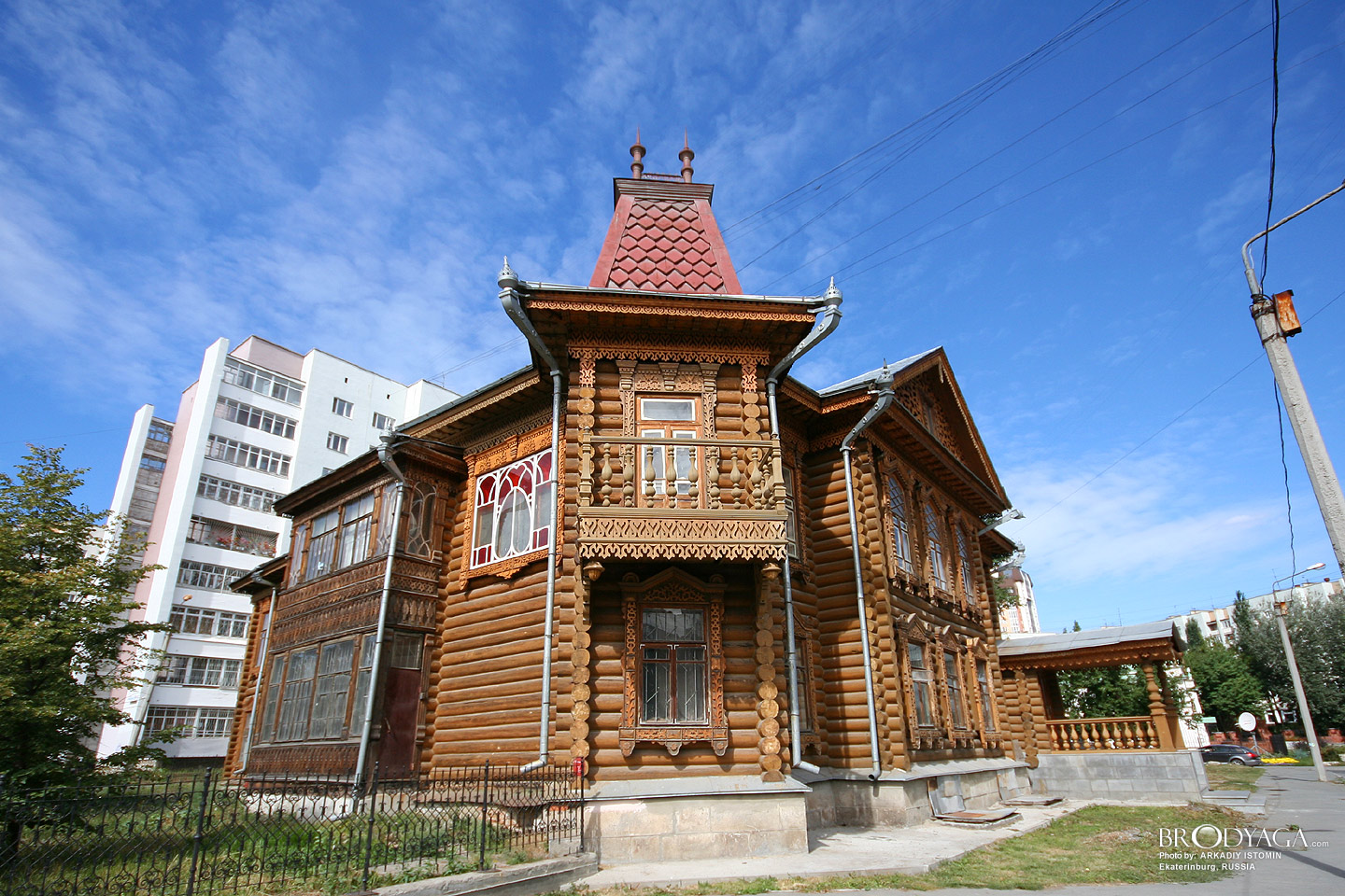 Ekaterinburg (Екатеринбург)